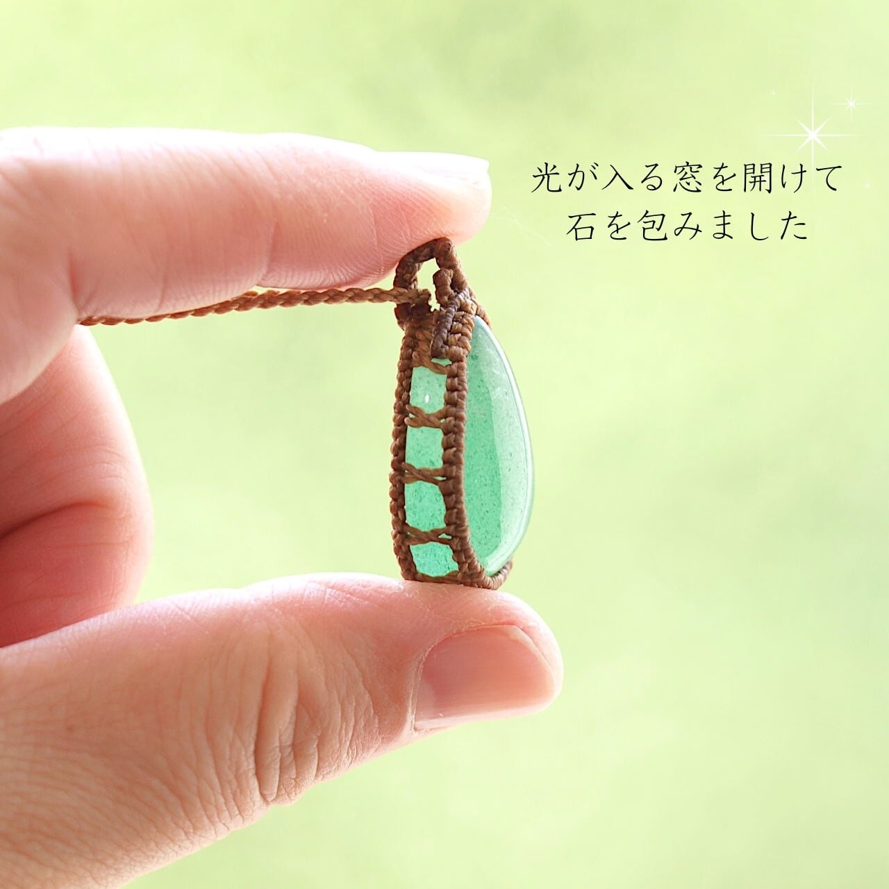 アベンチュリン・トルマリン・セラフィナイトのマクラメ ネックレス 3af616efed50cf5d1e5b6e9b8fef73