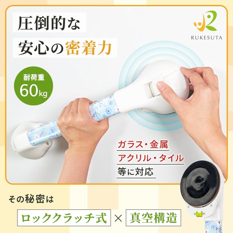 介護の専門家監修] 介護 手すり 浴槽 手すり 後付け 工事不要 浴槽
