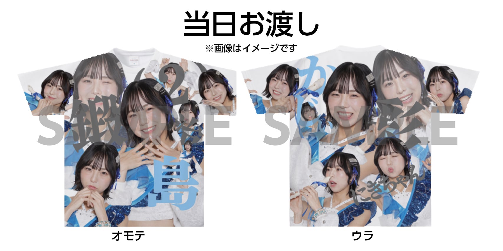 アップアップガールズ（2） | UP UP GIRLS SHOP