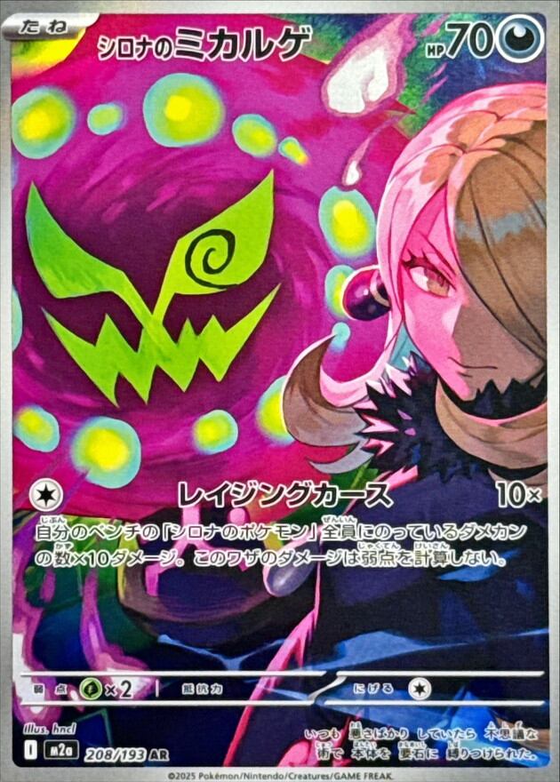 プテラV SR(SA) S11 106/100 - | ポケモンカード専門店 Cobalt Cave