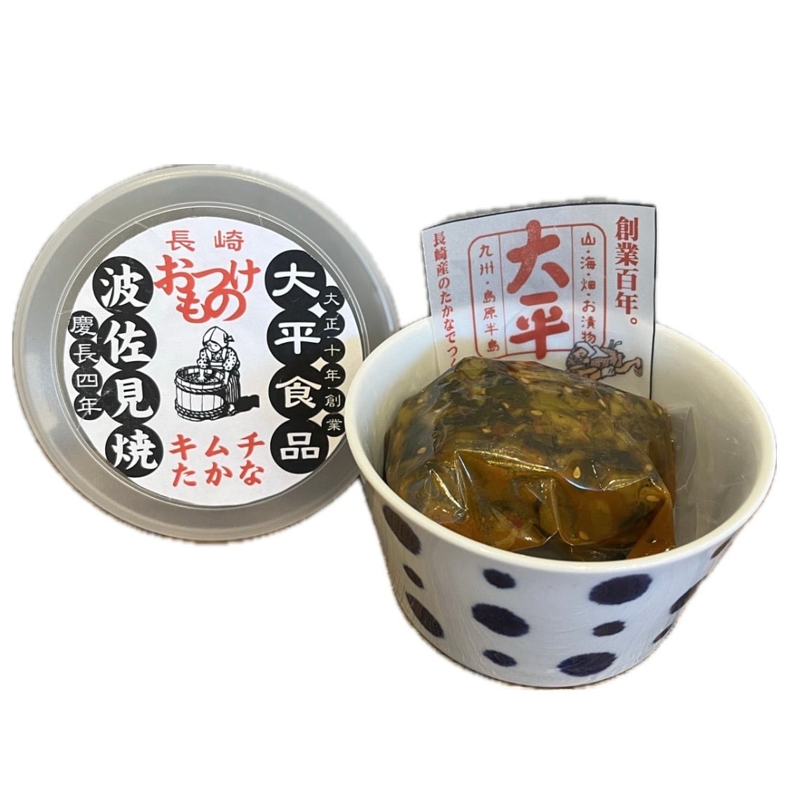 長崎】波佐見焼✕長崎県産高菜 | 九州みやげ いろはや出島本店