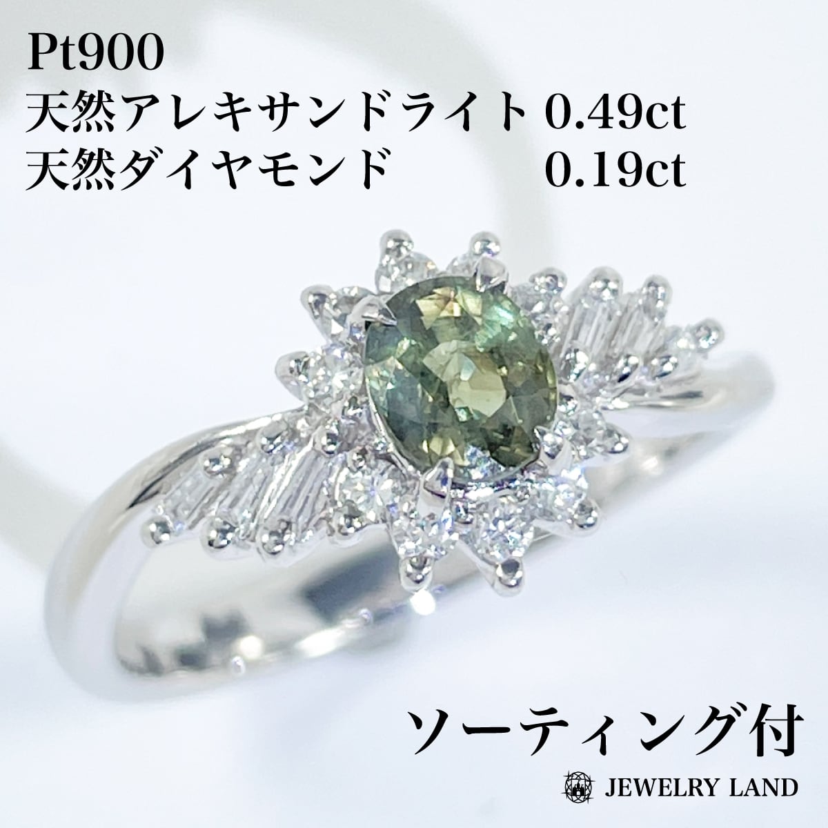 Pt900 天然エメラルド 0.40ct ダイヤ 0.50ct パヴェリング 0.29ct天然 