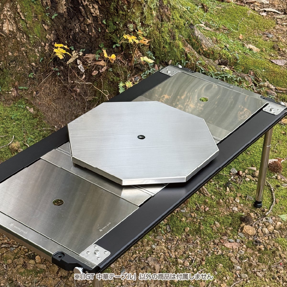 IGT 中華テーブル | GREBE WORKS