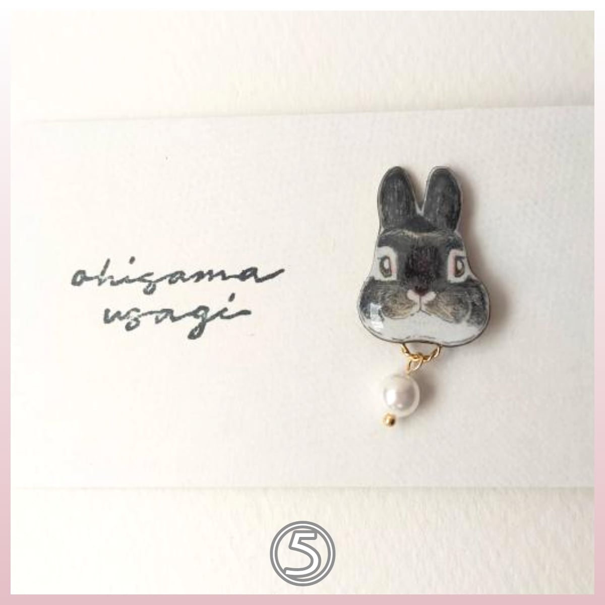 再入荷あり♪】ohisamausagi ゆらゆらパールのピンバッジ うさぎ