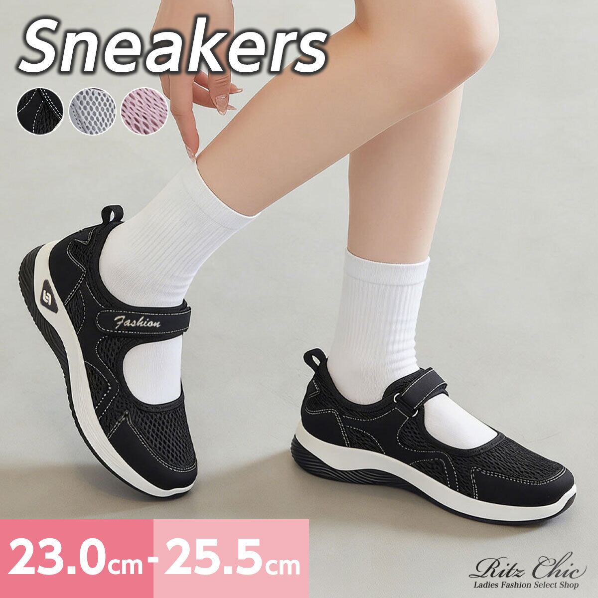 スニーカー マジックテープ レディース 春夏 韓国 メッシュ 通気性 通勤 通学 おしゃれ 蒸れない ローカット 学生 大人 カジュアル 軽量 履きいやすい 歩きやすい 大人可愛い 大人女子