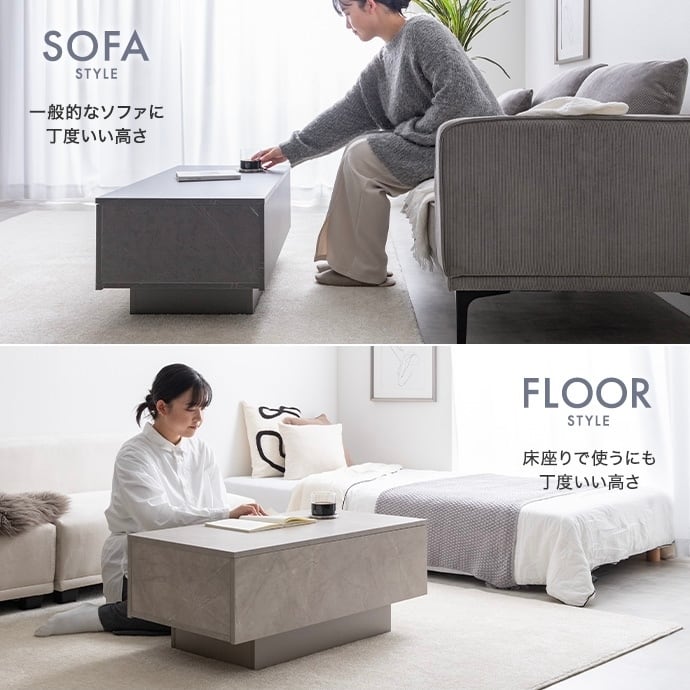 幅85cm】Sincere 引き出し付きセンターテーブル ローテーブル 収納 | M