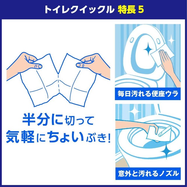 【2022最新】【まとめ買い】クイックル トイレクイックル つめかえ用 大容量 ミント 20枚入 × 6個 99%除菌 24時間抗菌