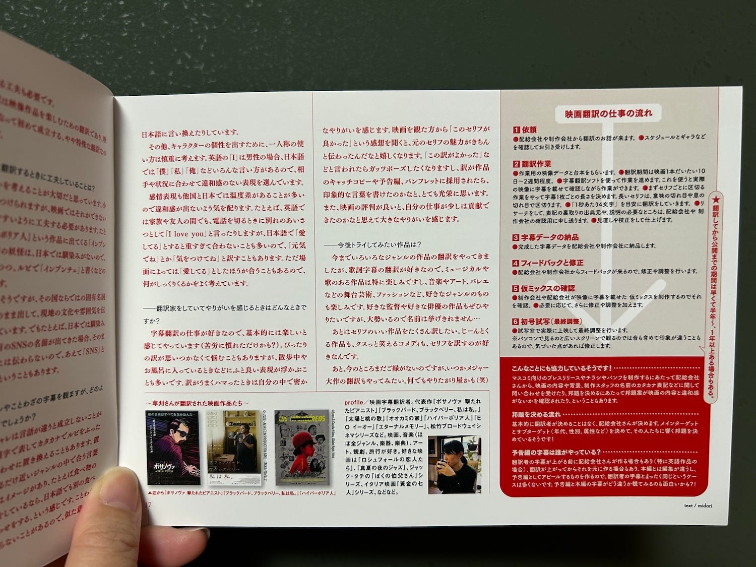 キネマ・ハライソ】Vol.002 特集：ミニシアターで観たい名作