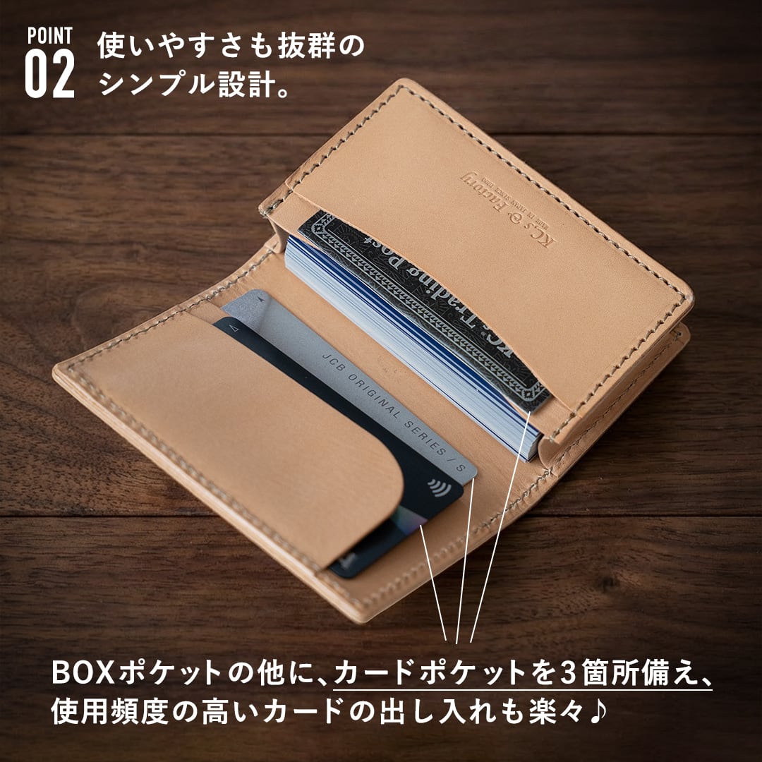 カードケース BOX カウハイド | ケイシイズ 【公式】－ オンライン