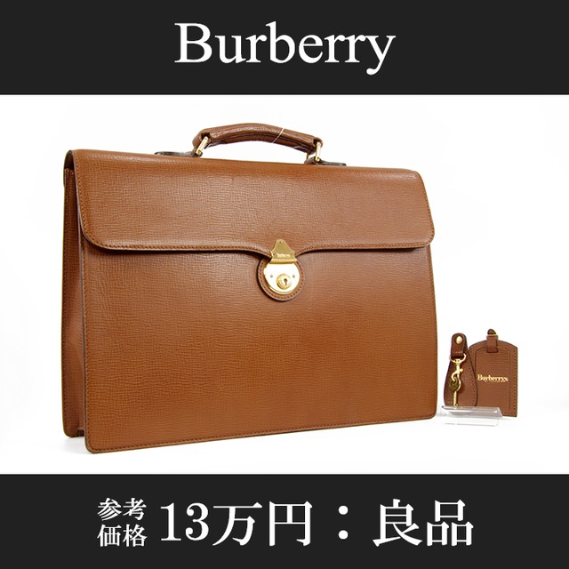 【全額返金保証・送料無料・良品】Burberry・バーバリーズ・ビジネスバッグ・ブリーフケース(A4・メンズ・男性・茶色・ブラウン・鞄・L012)