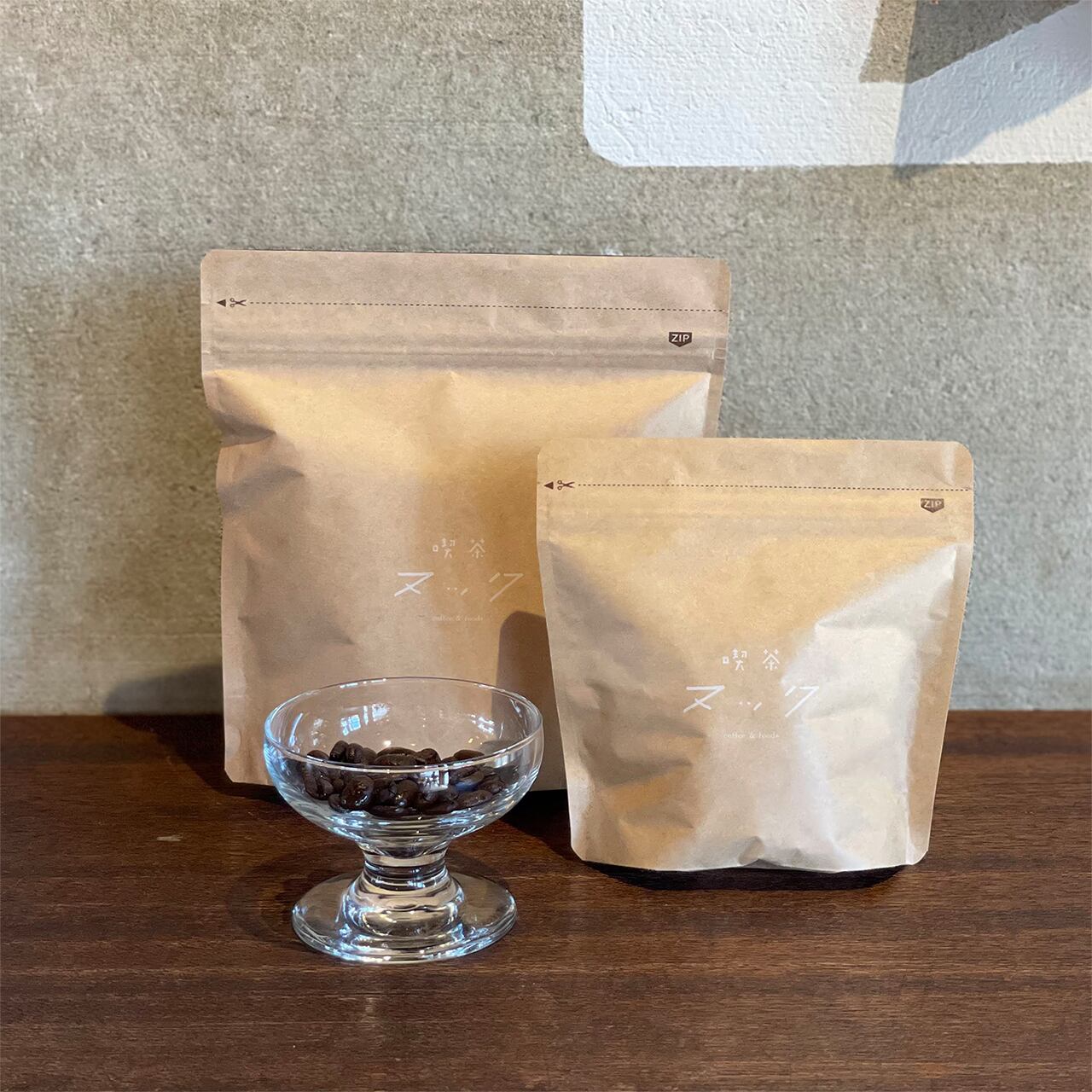 ブラジル（深煎り）自家焙煎珈琲 コーヒー豆 200g | みんなのおうち