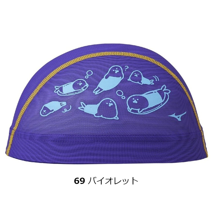 ミズノ メッシュキャップ N2JWD013 mizuno スイム 水泳 競泳 スイム