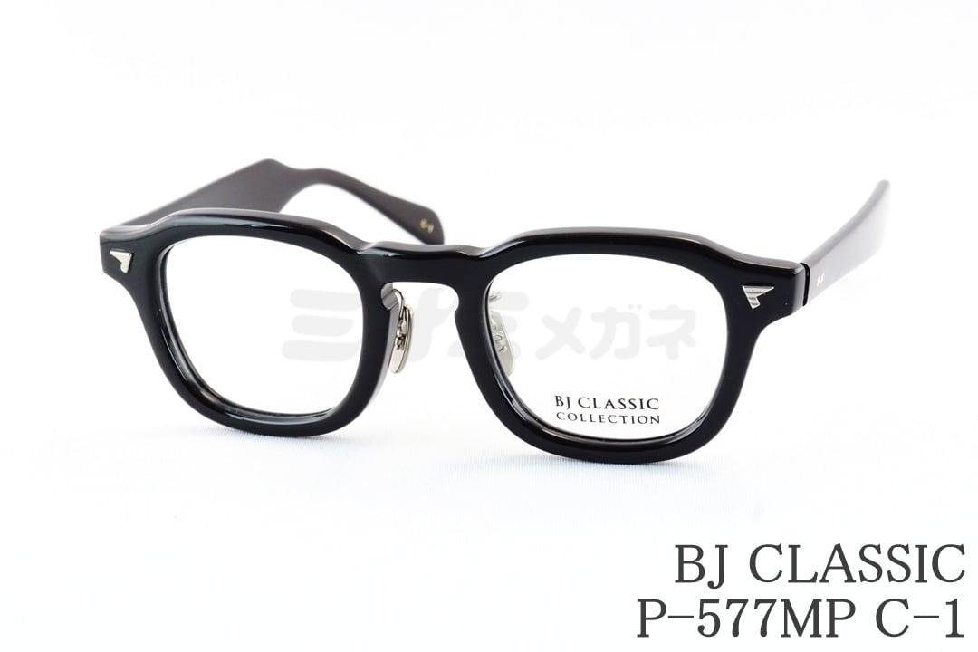 BJ CLASSIC メガネ P-577MP C-2 パリジャン ウェリントン フレンチ