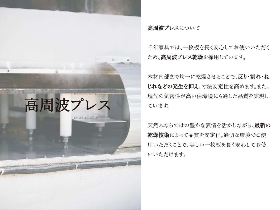 モンキーポッド_900×830×80_浅草本店_テーブル天板/輪切り 262440