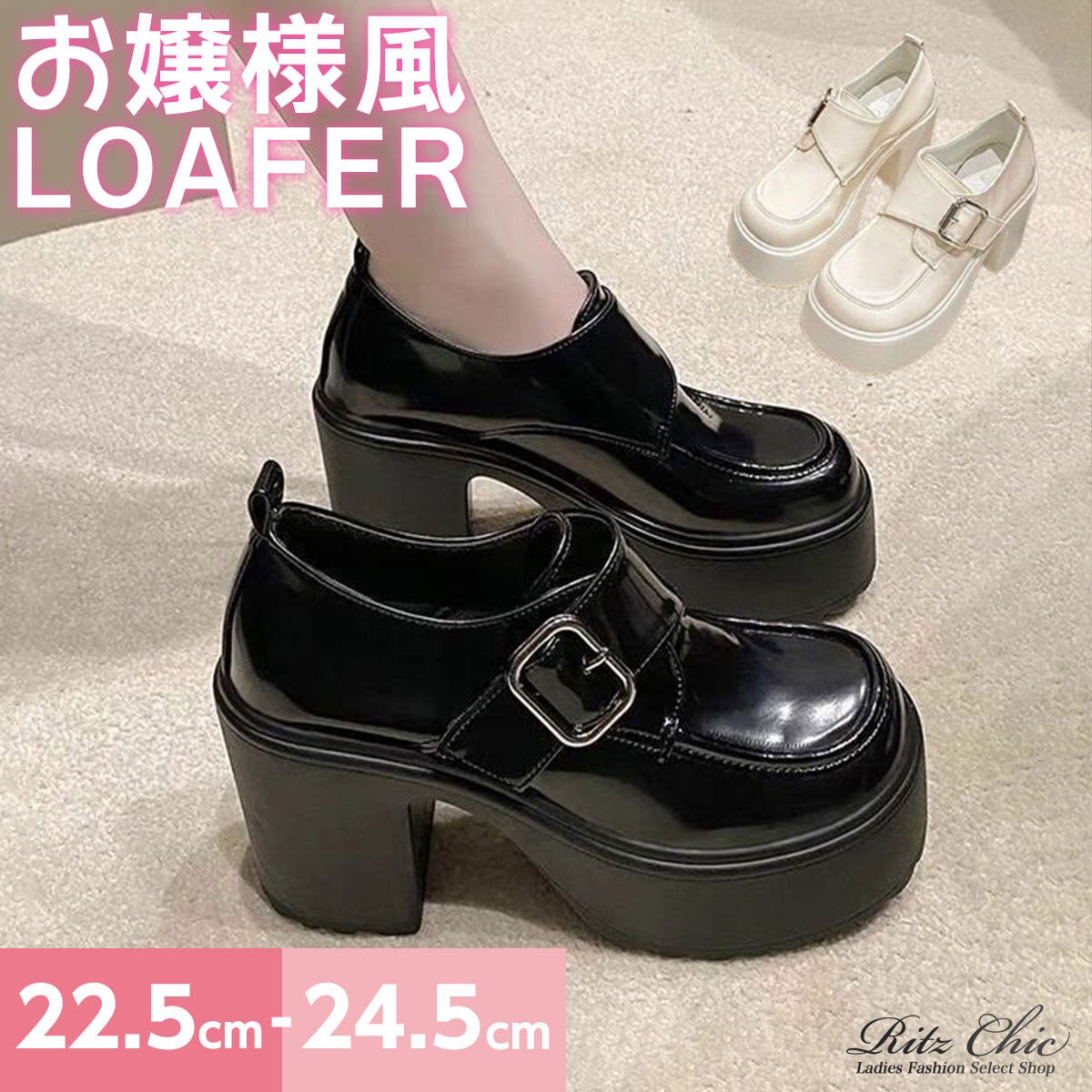 【✩】ゴーストの装飾が施されたキュートなレディース・ローファー ✩】ゴーストの装飾が施されたキュートなレディース・ローファー 2024