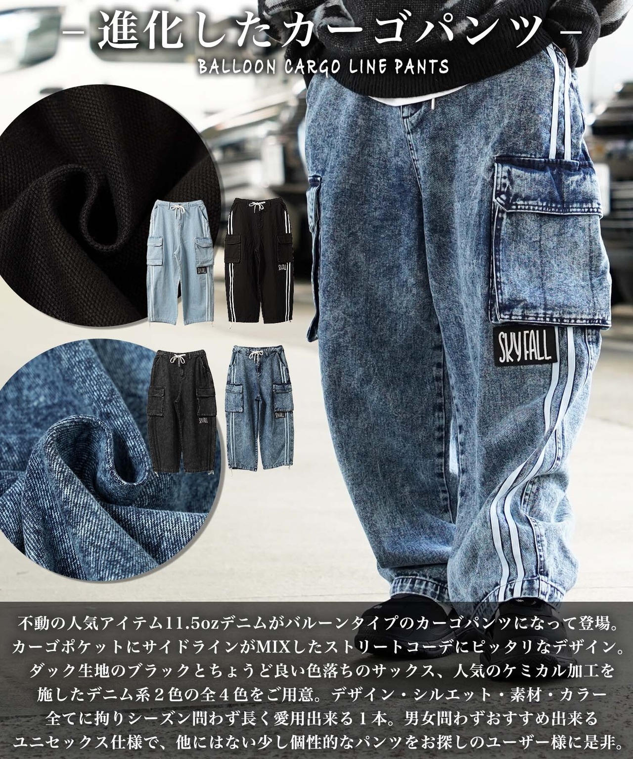 ◆バルーンカーゴ ラインパンツ◆ng-15623