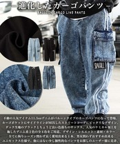 ◆バルーンカーゴ ラインパンツ◆ng-15623