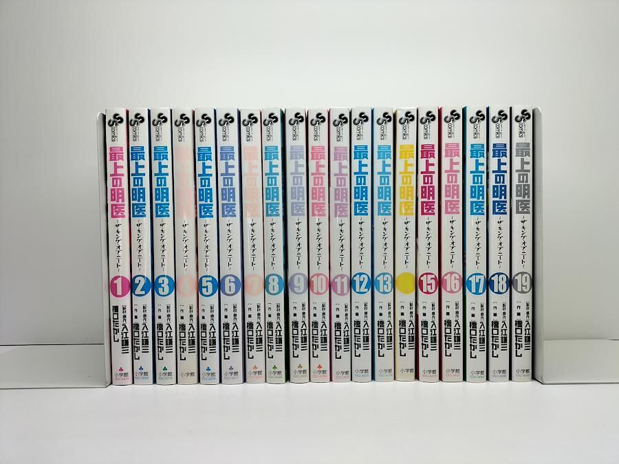 ウダウダやってるヒマはねェ 米原秀幸 [1-21巻 漫画全巻セット/完結