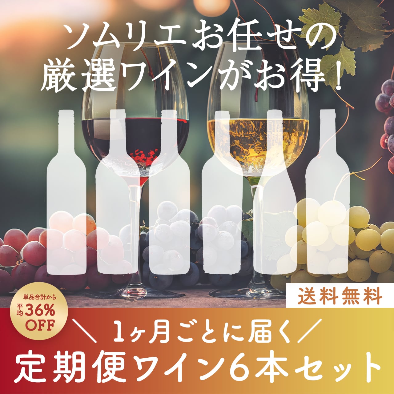 チャオネット｜イタリアワイン＆フードの通販サイト