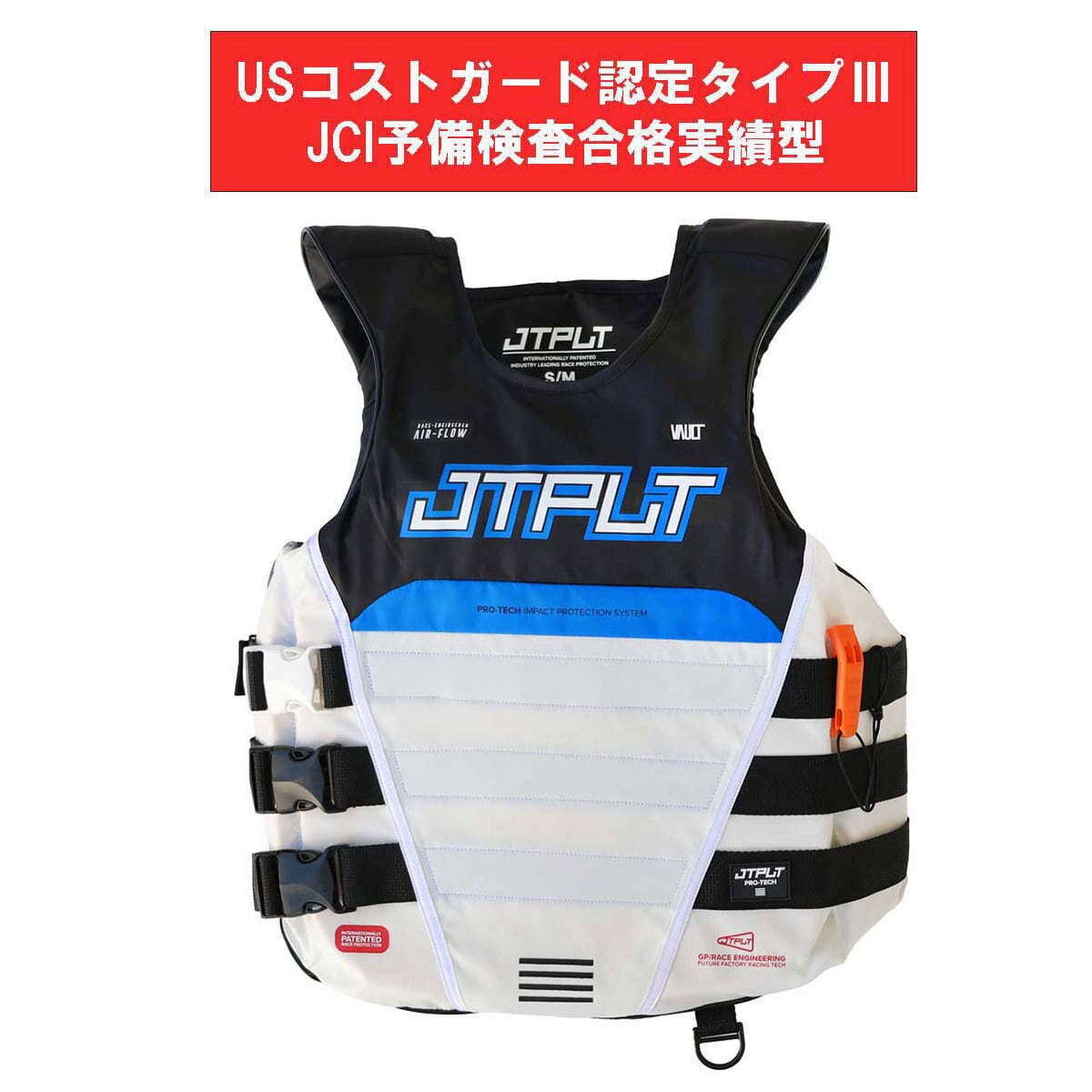 ライフジャケット | JETPILOT