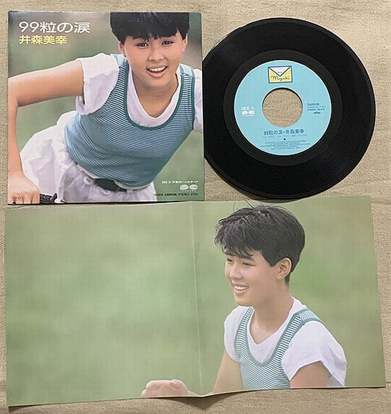 井森美幸 ファーストアルバム LP サイン付 帯付き レコード 99粒の涙 ☆井森美幸 / 99粒の涙 | soul respect records