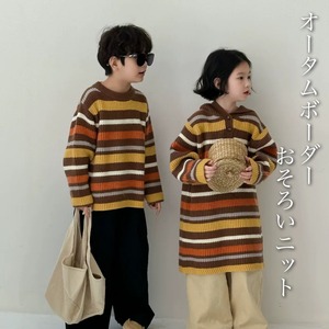 オータムボーダーお揃いニット