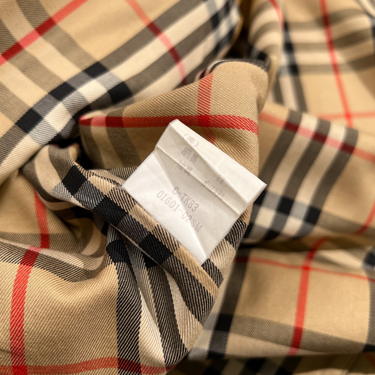 Burberry バーバリー ステンカラー バルマカーンコート ノバチェック ベージュ サイズ 94-175 /C-TK83/ビンテージ