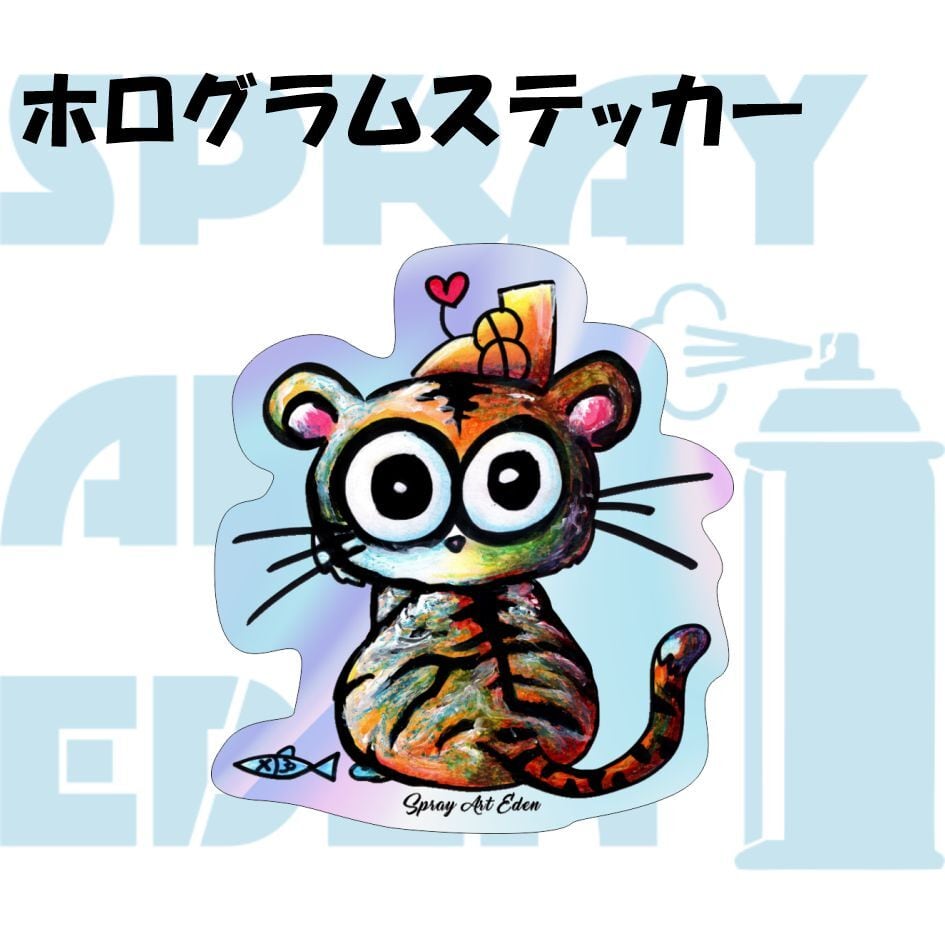 スプレーアートエデンショップ