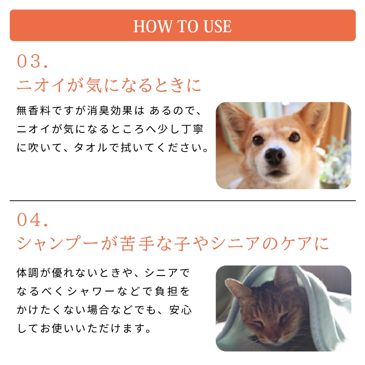 petcare Dr.PRO グルーミングスプレー