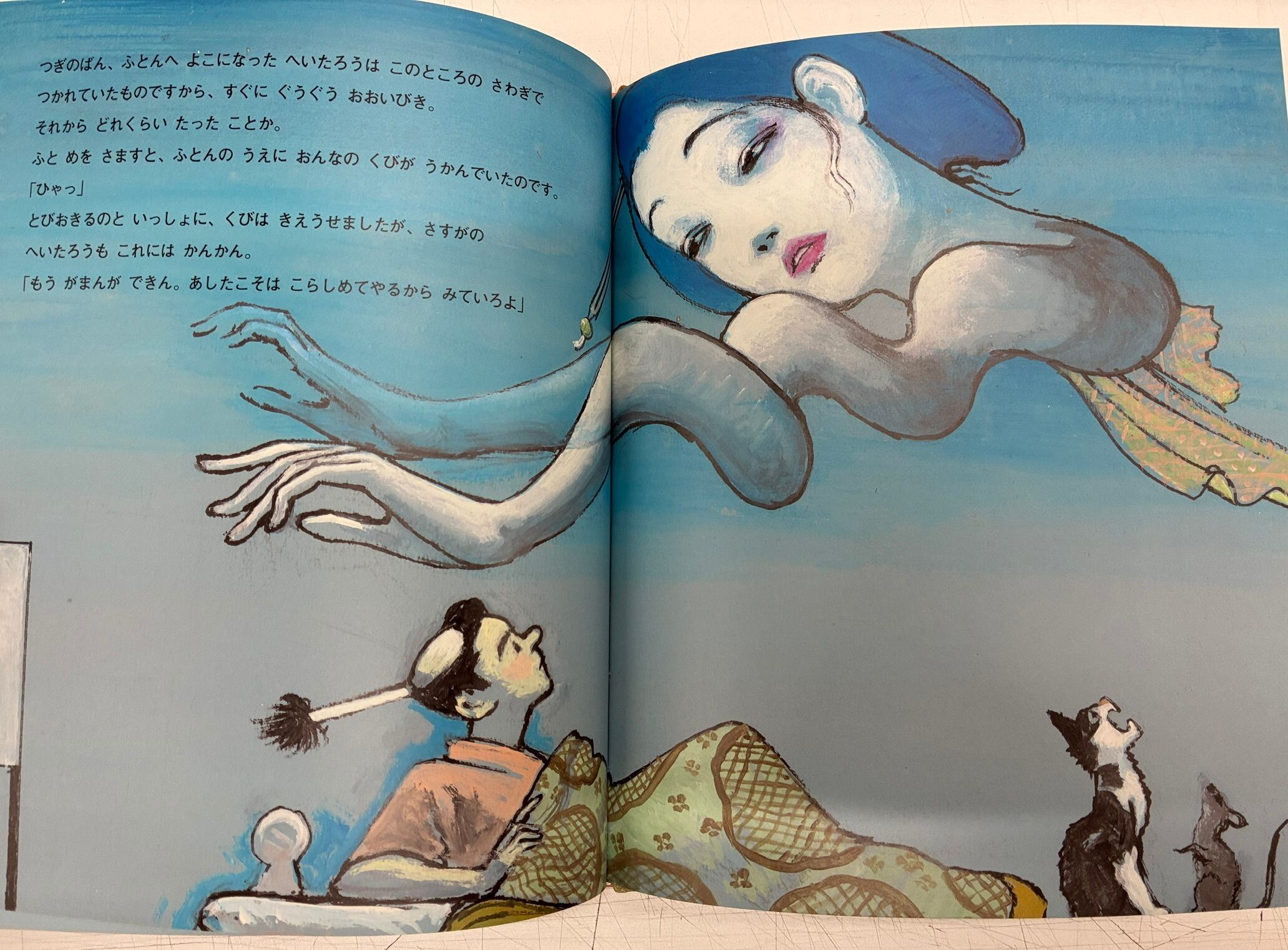 怖い絵本・怪談 まとめ売り 22冊　絶版　ぼくはへいたろう　別冊太陽こわい絵本 3b5d0cccd6cedd468e49451cfefcb3