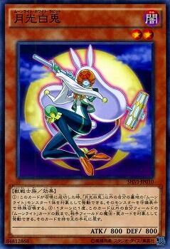 遊戯王 コスモクイーン 初期再録 UR | PAY ID