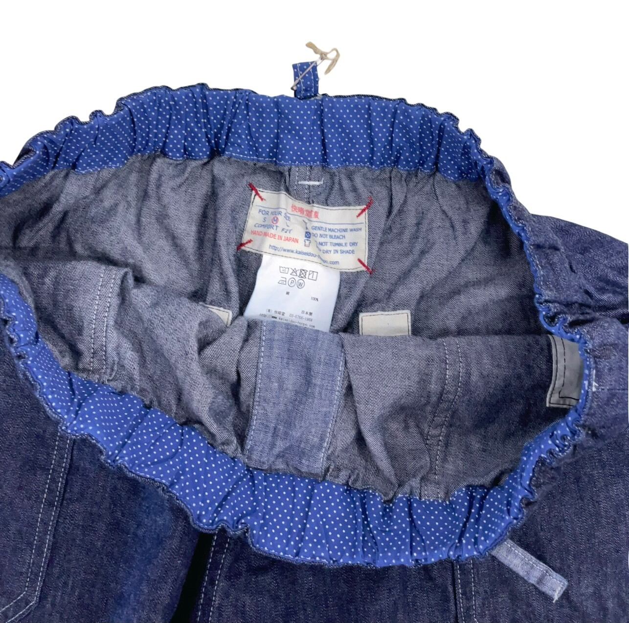 快晴堂　デニムパンツ　新品 快晴堂】後ろWポケットパンツ / 62P-18 | syozikiya online shop