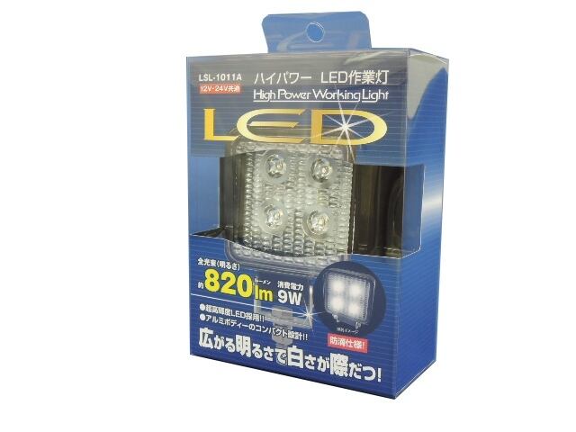 LED小型作業灯 (正方形)