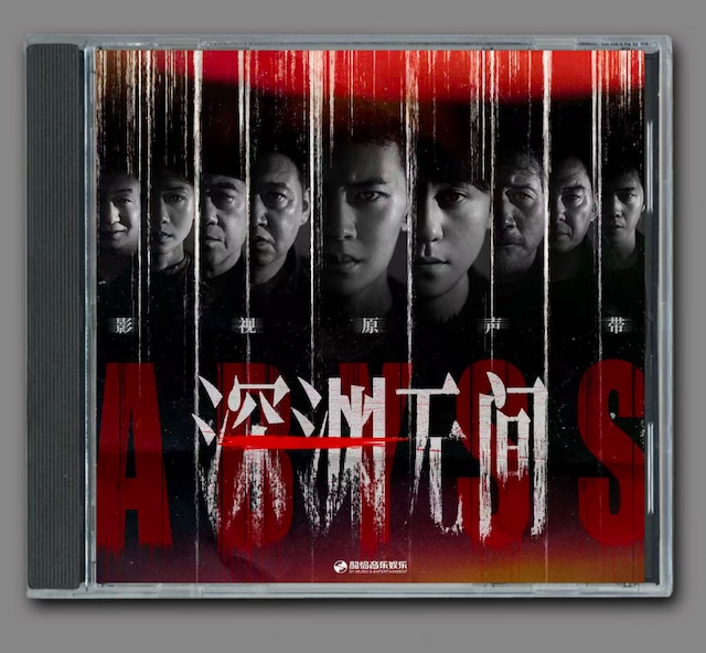 ☆ 韓国ドラマ『ホテルデルーナ～月明かりの恋人～』OST/CD オリジナル