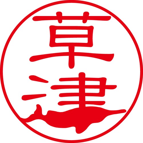 草津 - フォーマル（商品コード：07631）