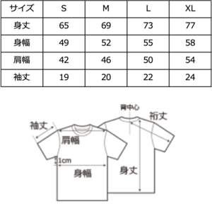 カネハ窯オリジナルTシャツ