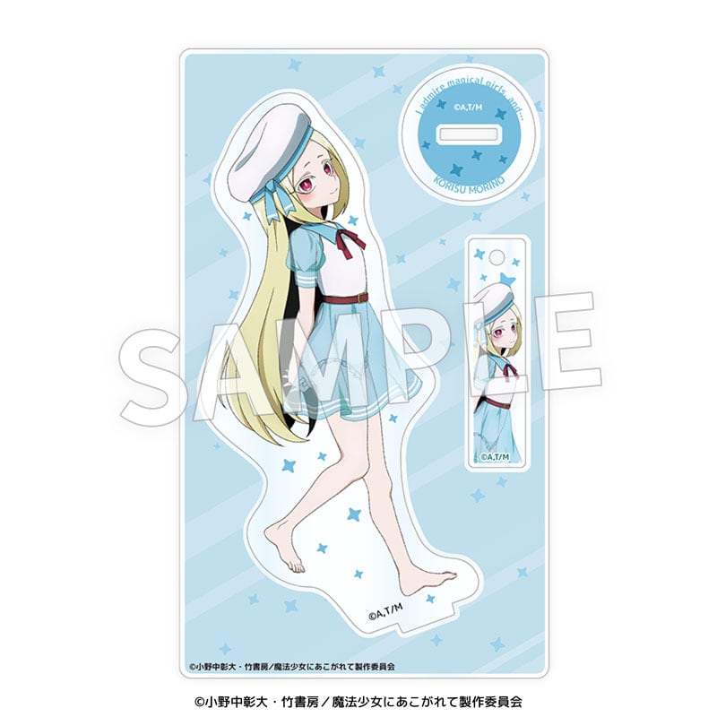 TVアニメ『魔法少女にあこがれて』アクリルフィギュア | Eureka!ストア