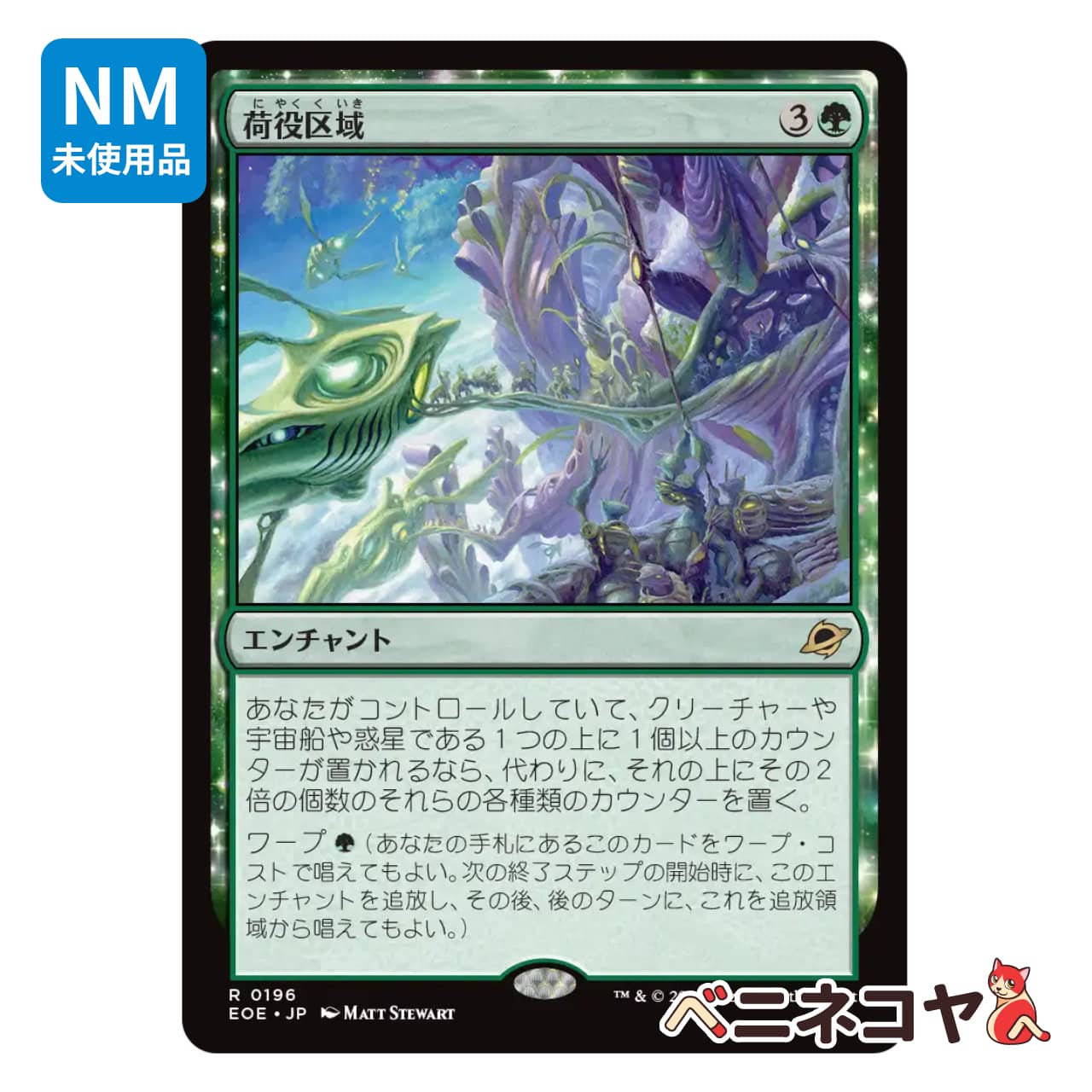 Ferrofish PULSE16 DX +24dBu | PAY ID