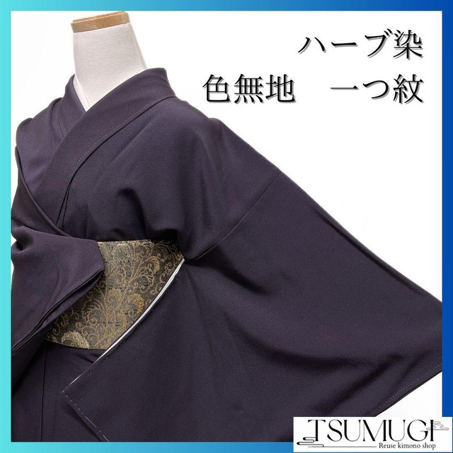訪問着 辻ヶ花 亀甲 松皮菱 花菱 楓 藤 着物 113a d | つむぎ、つむぐ  