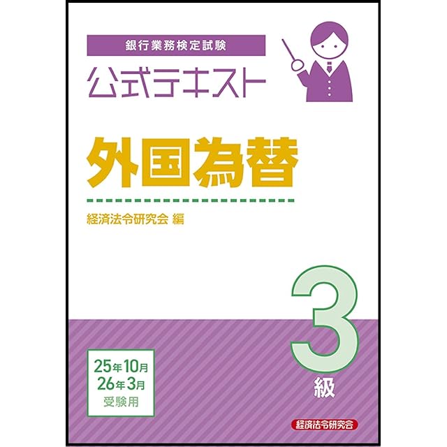 ＴＳＵＢＡＳＡ通信教育１号から10号 TSUBASA通信教育10号 | PAY ID