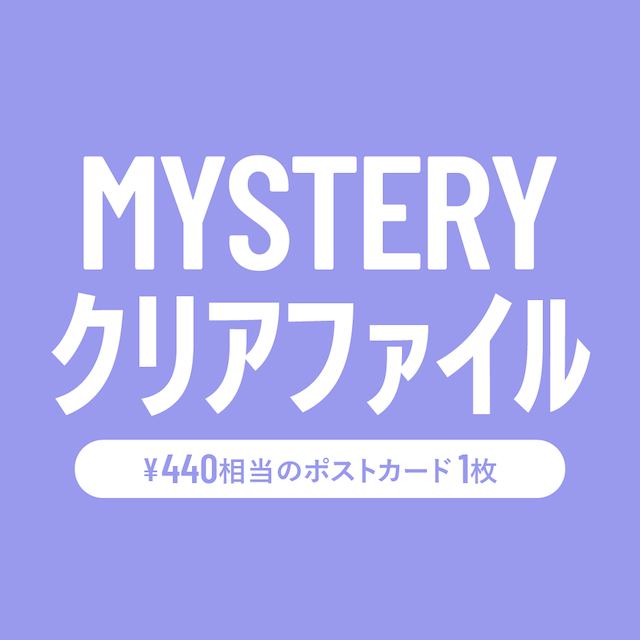 KIKKOUCHAN ONLINE STORE