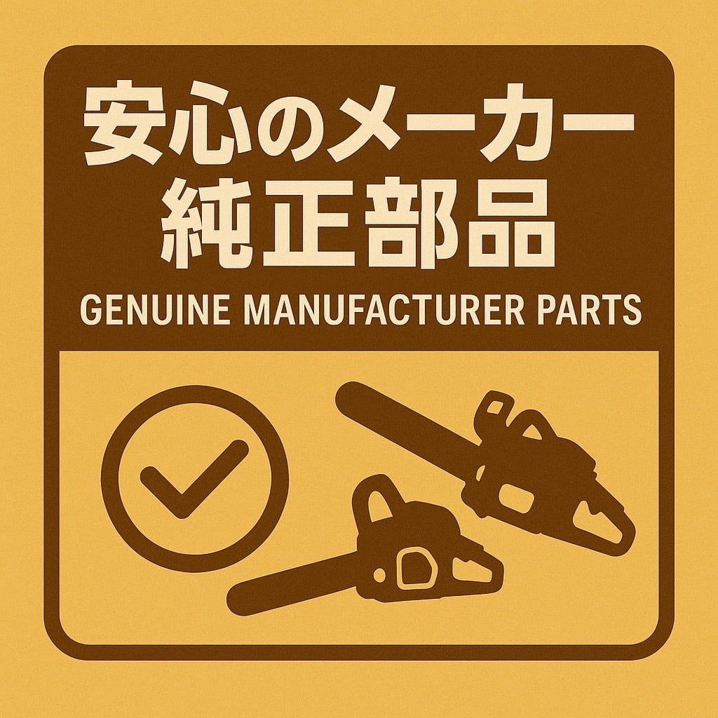 〇 やまびこ純正 エアフィルタエレメント A226-001810｜刈払い機対応