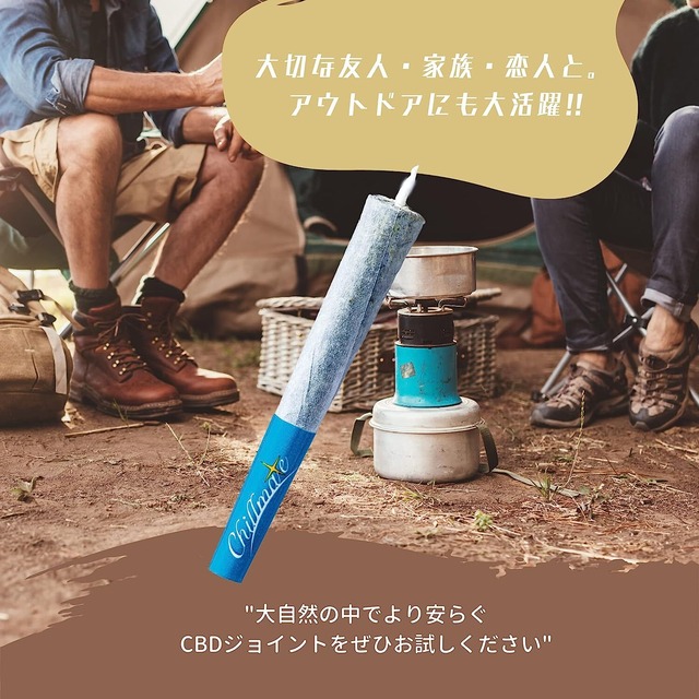 CBD ジョイント 3本MIXセット