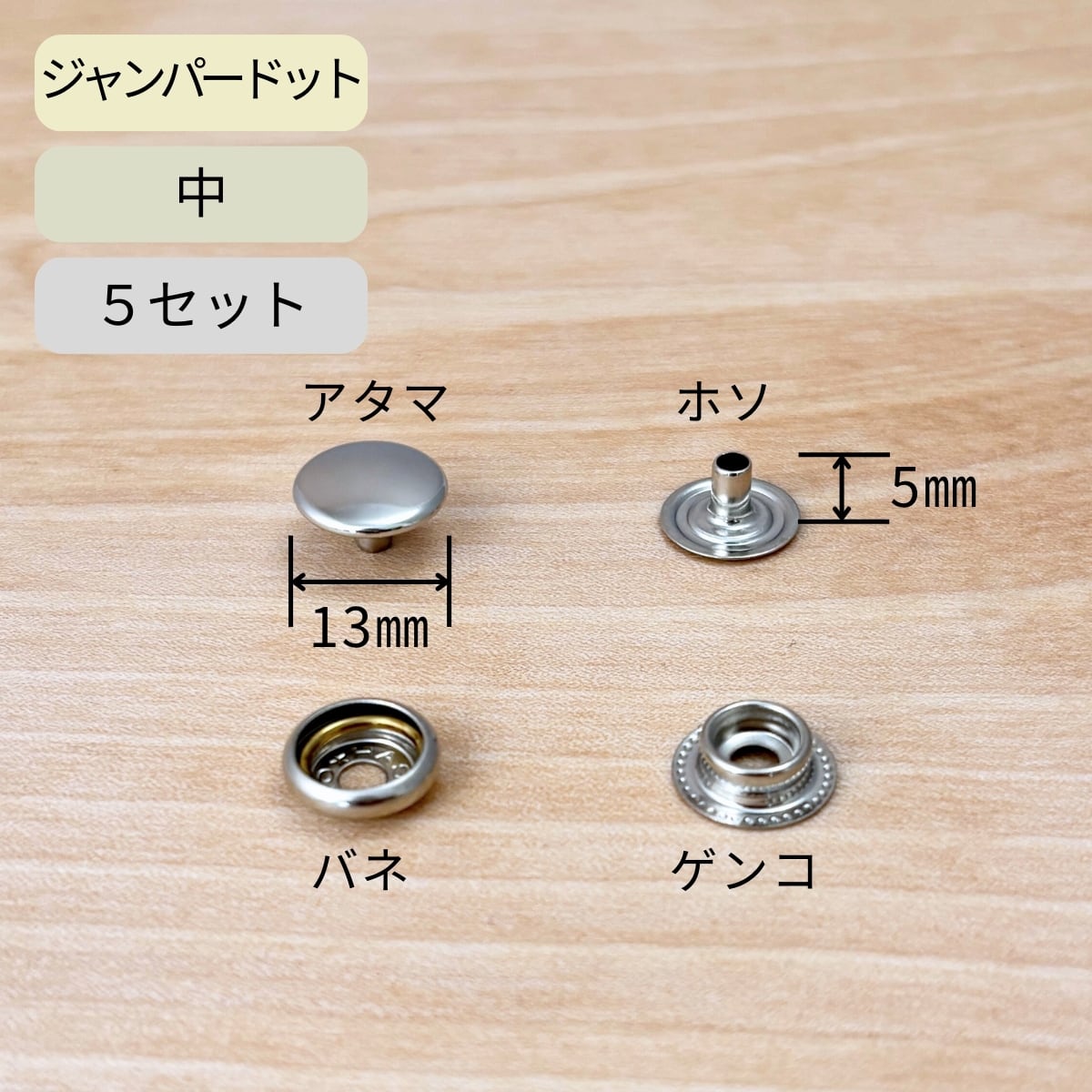 金具・ファスナー | レザークラフト材料道具店 革なび
