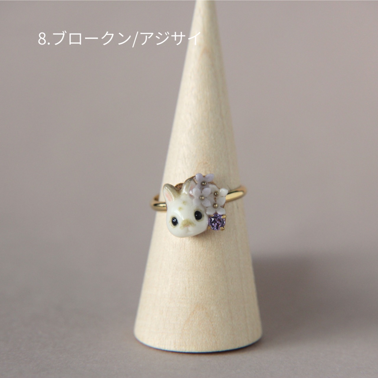 sanpo後夜祭リング（うさぎ・くま・パンダシリーズ）