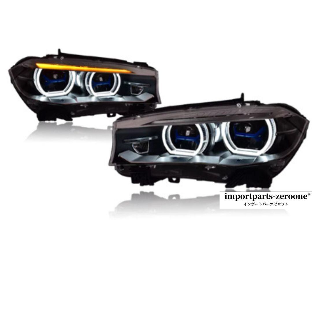 BMW X5 F15 2014-2018 グレードアップヘッドライト -ADN-1013