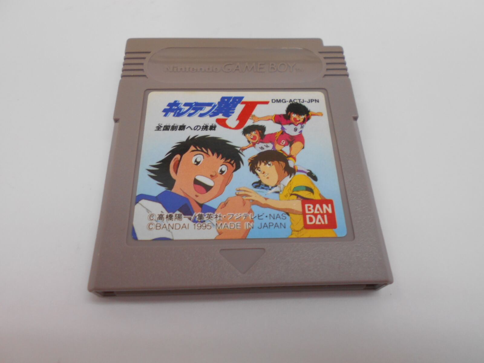 GB コナミGBコレクション 4 | シンメイ堂