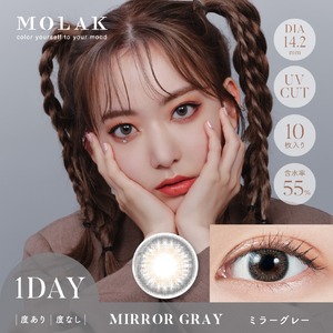 モラクワンデー(MOLAK 1day)《Mirror Gray》ミラーグレー[10枚入り]