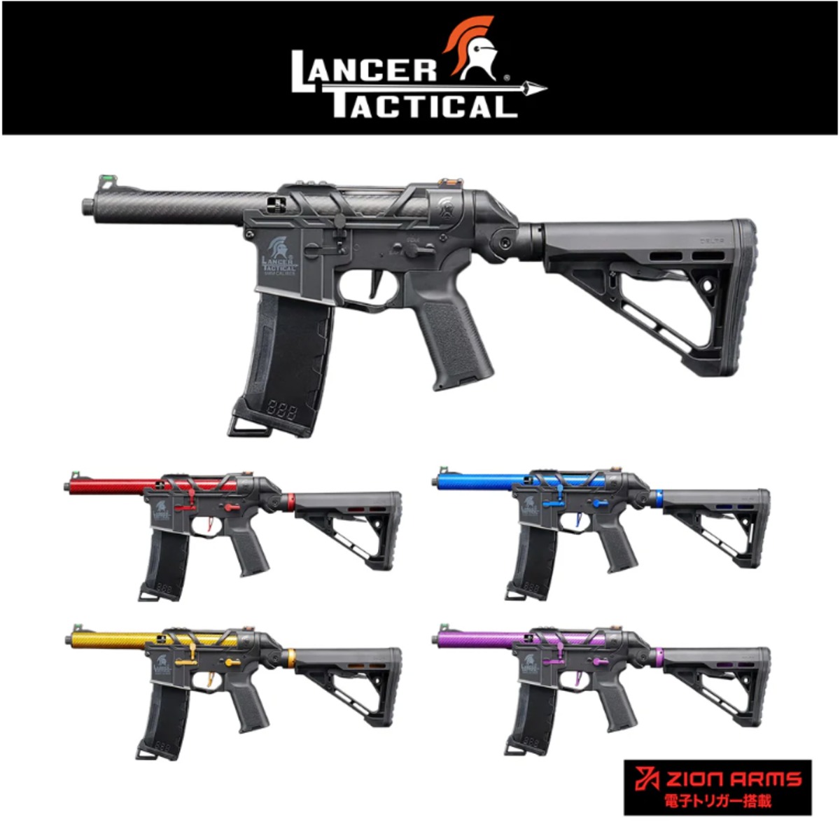 Lancer Tactical Gen3 AirTac メカボ 内部パーツ LANCER TACTICAL Gen 3 AirTac Customs | よんいちオンライン