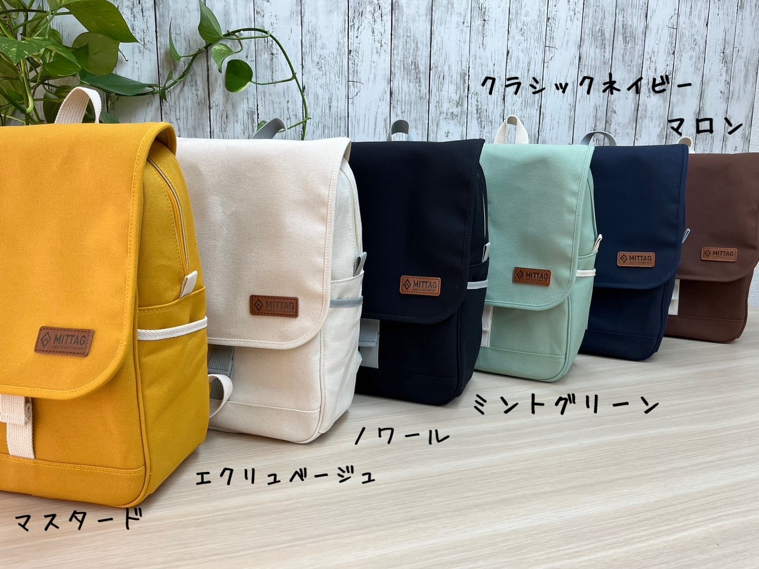 倉敷帆布のフラップリュック ミントグリーン | MITTAG